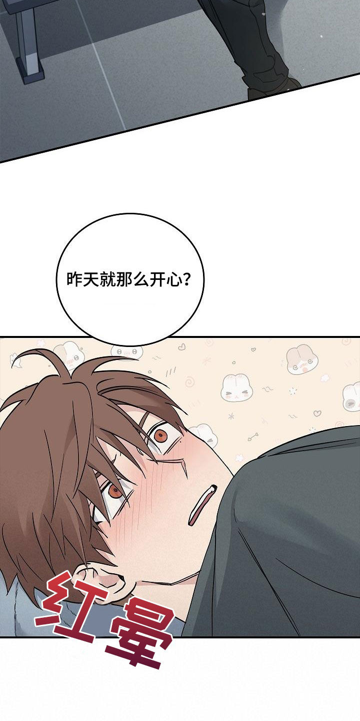 被男人掌控生死