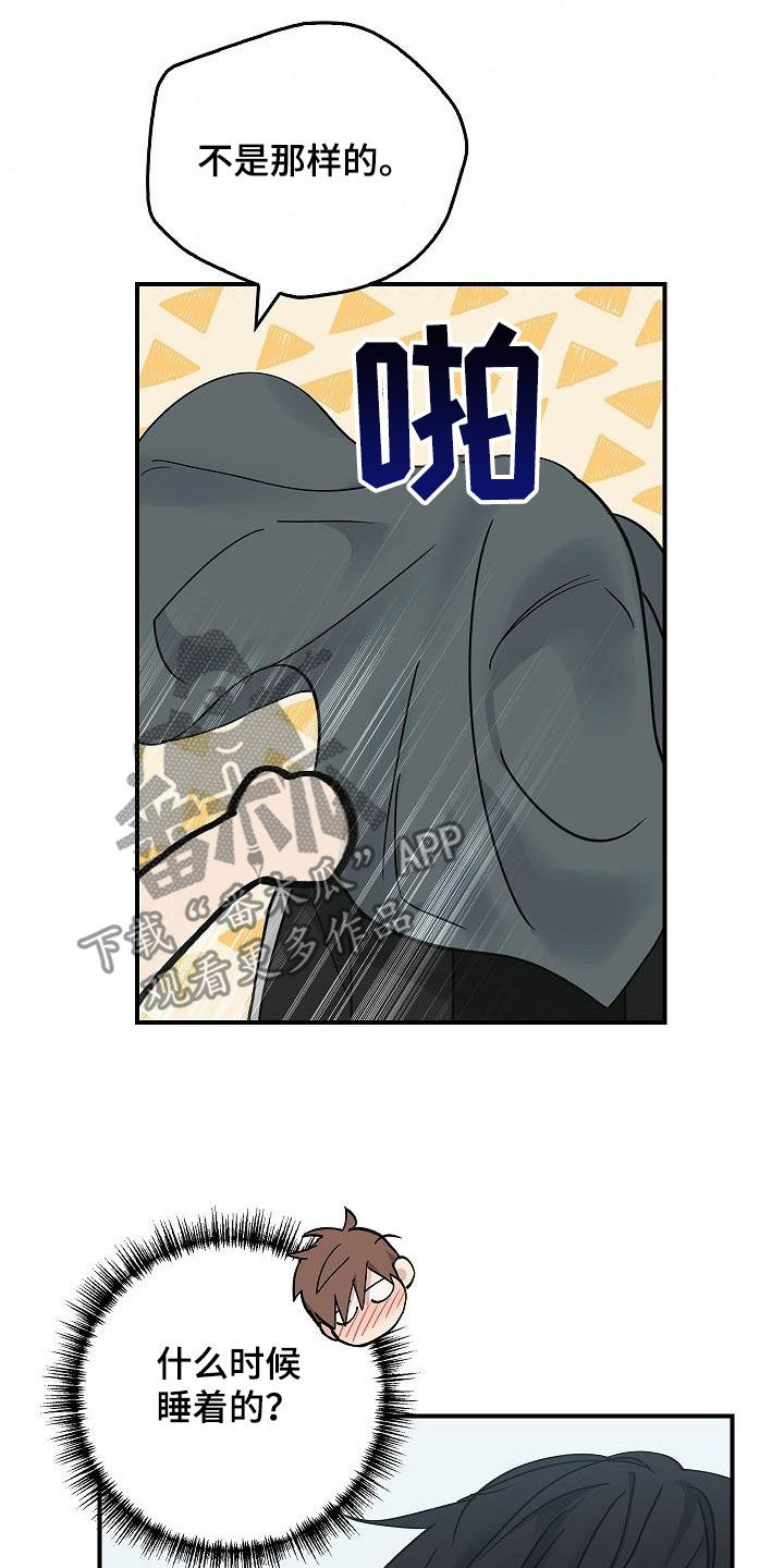 被男人掌控生死