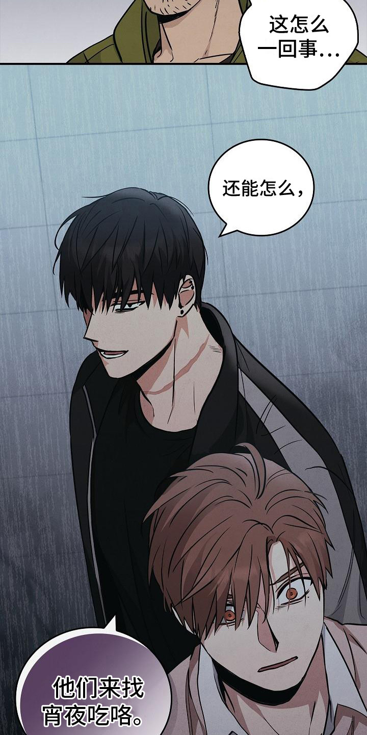 被男人掌控生死