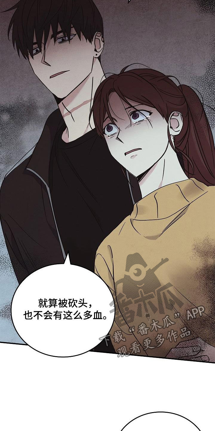 被男人掌控生死