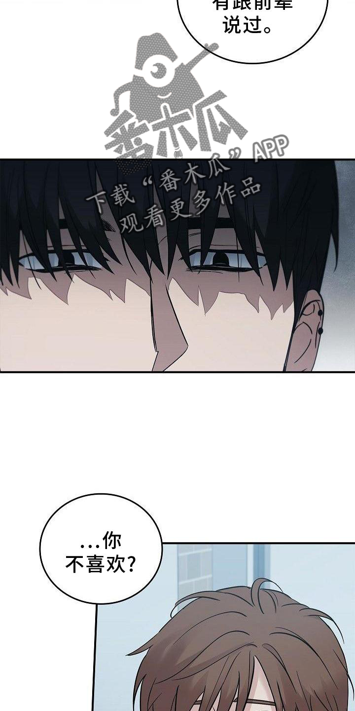 被男人掌控生死