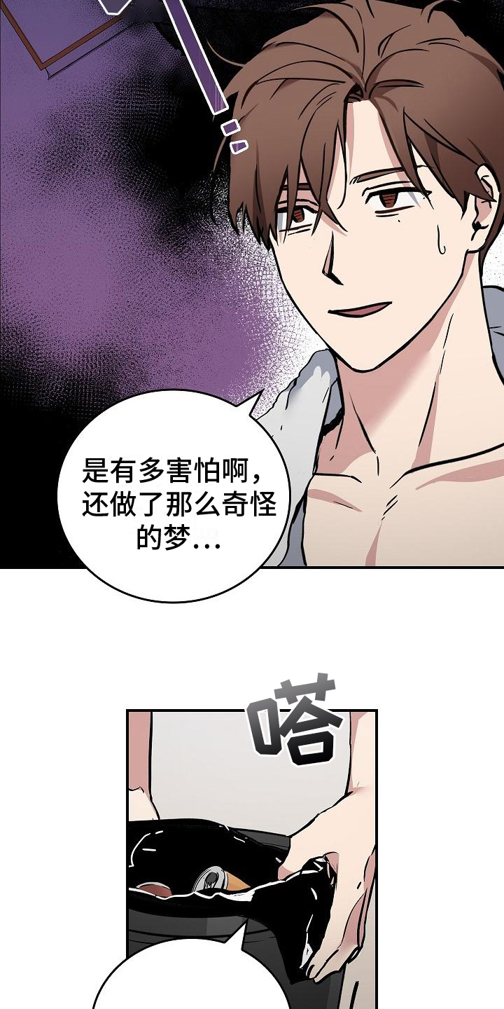 被男人掌控生死
