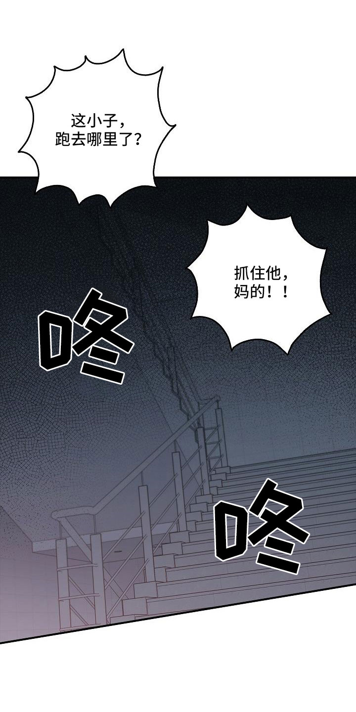 被男人掌控生死