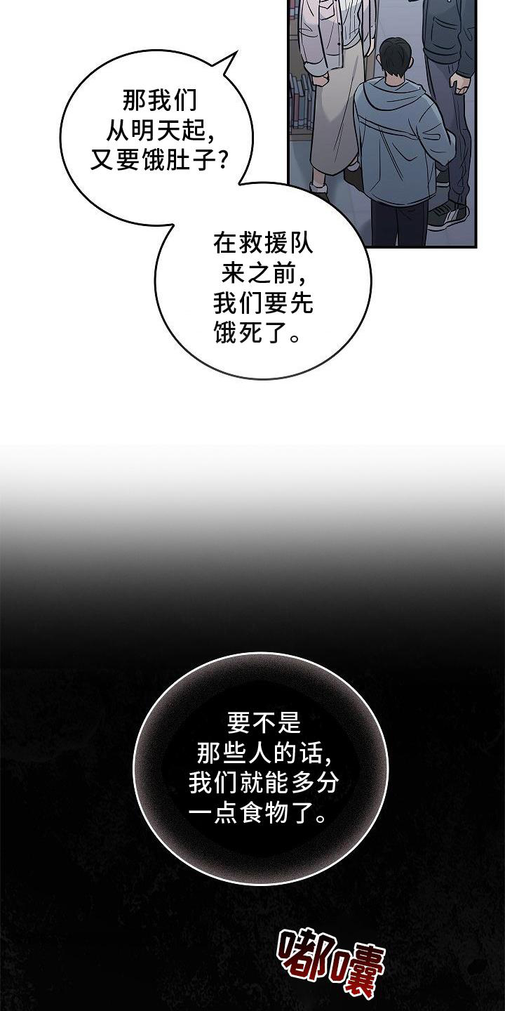 被男人掌控生死