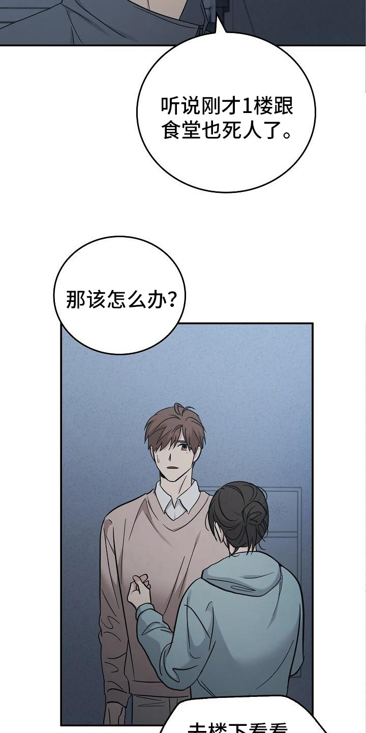 被男人掌控生死