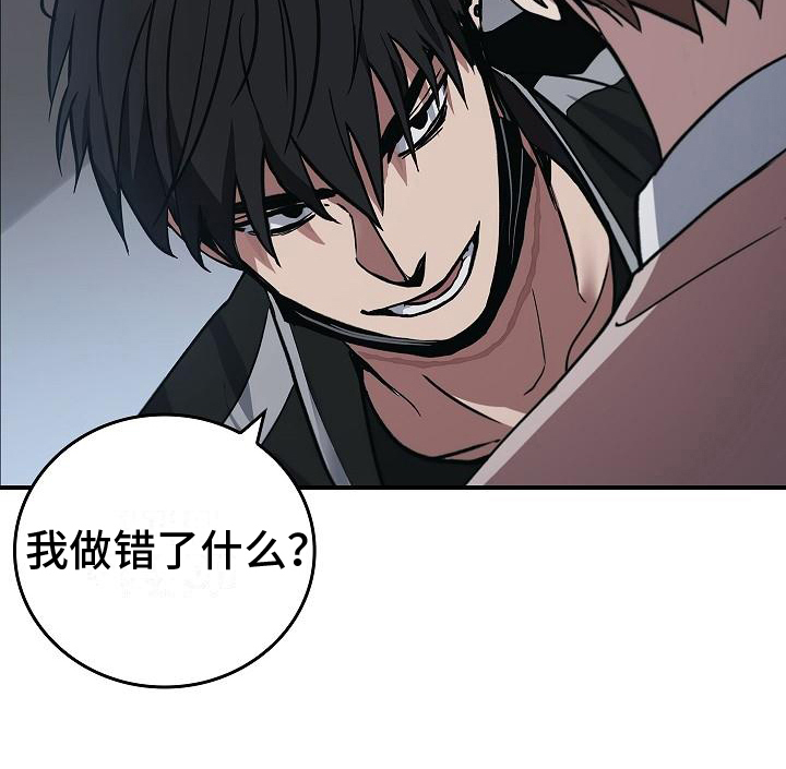 被男人掌控生死