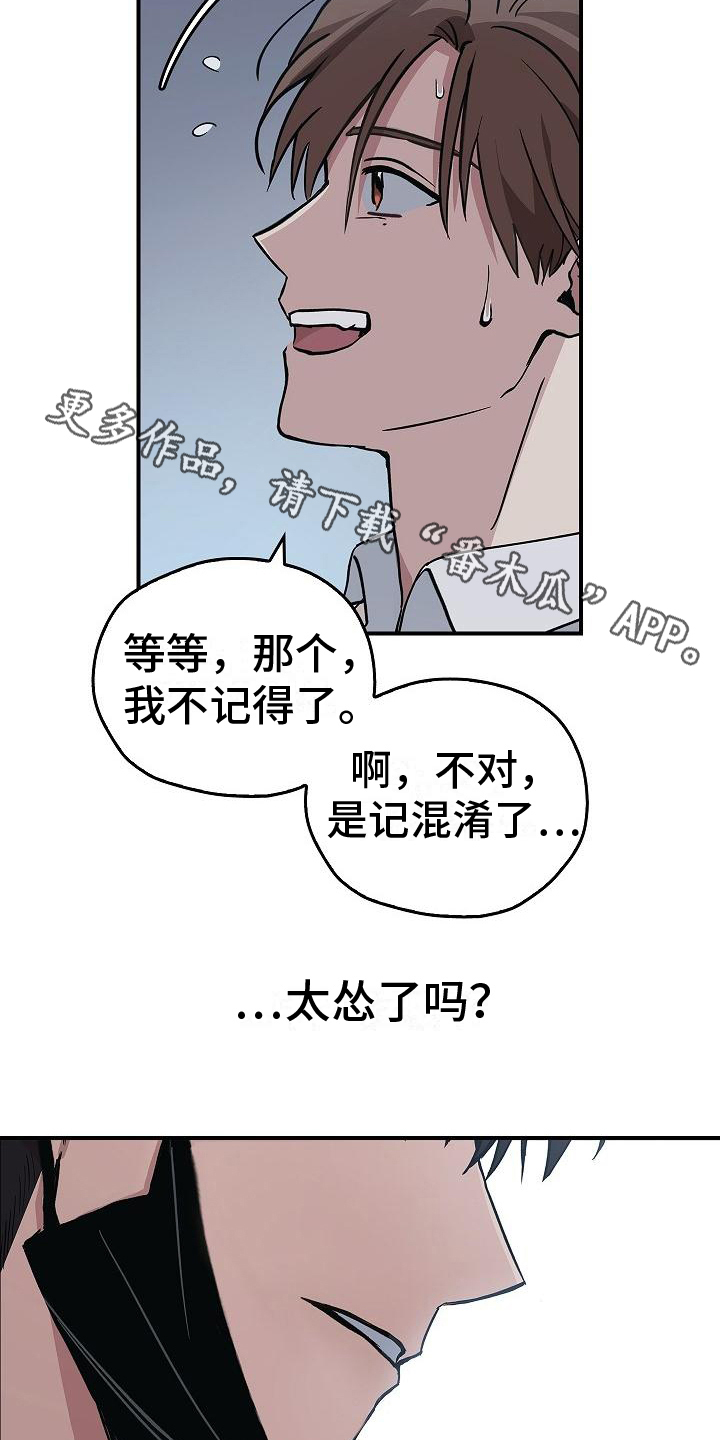 被男人掌控生死