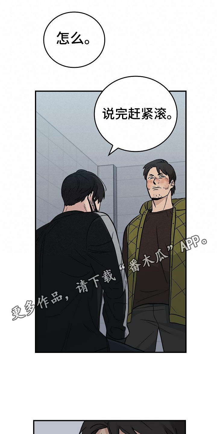 被男人掌控生死