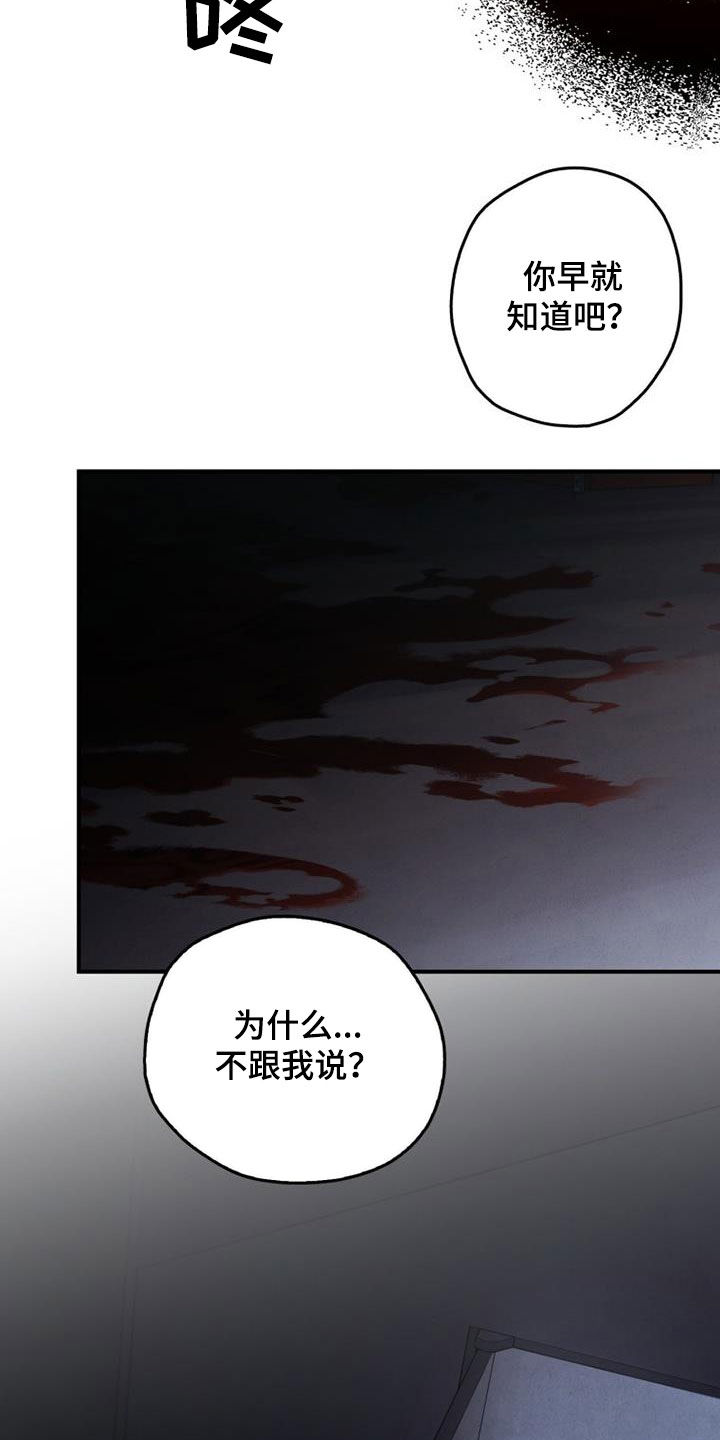 被男人掌控生死