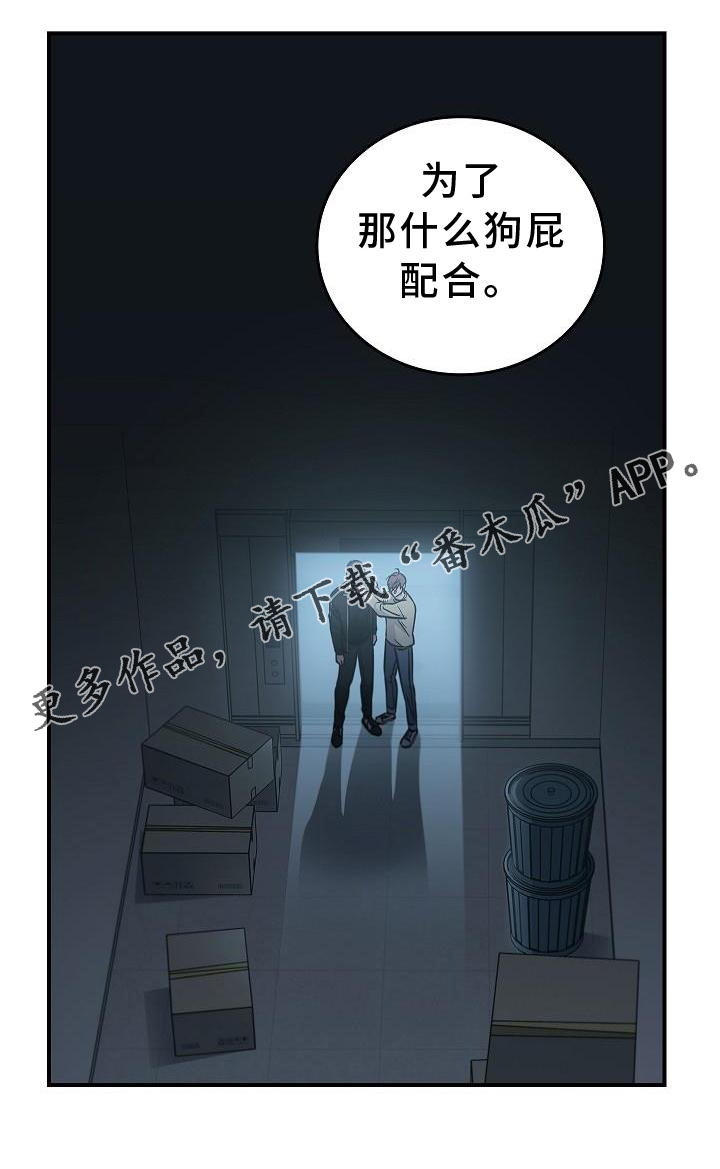 被男人掌控生死