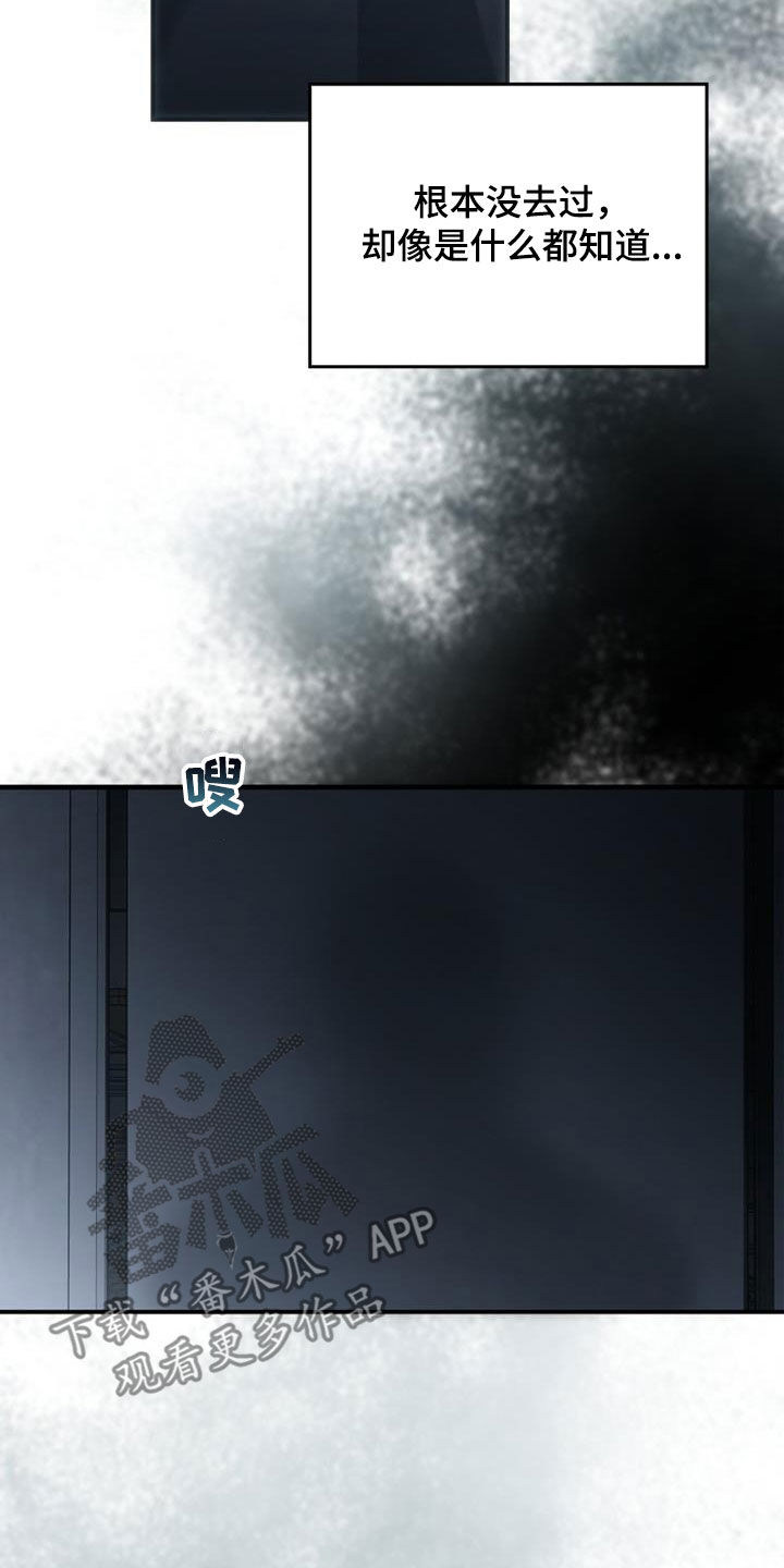 被男人掌控生死