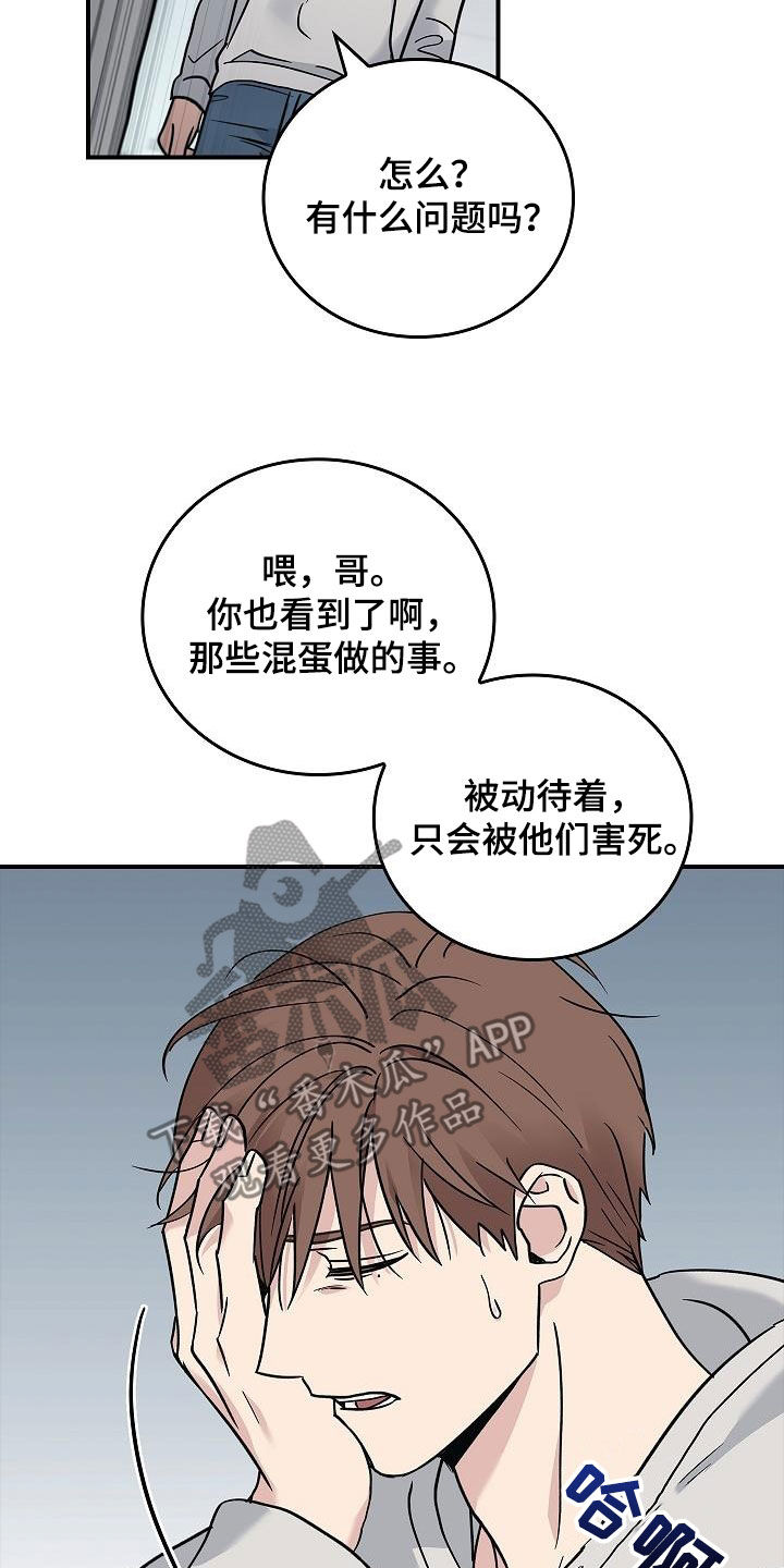 被男人掌控生死