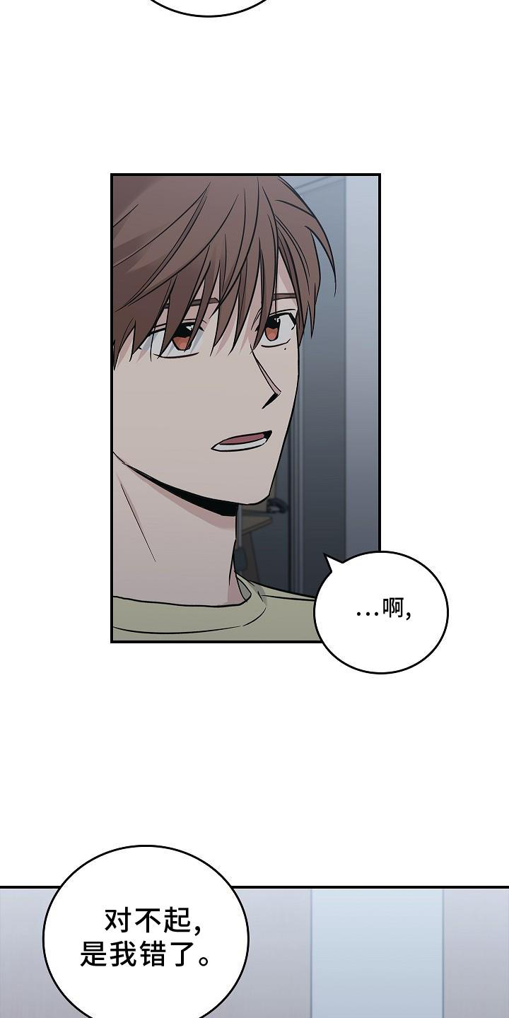 被男人掌控生死