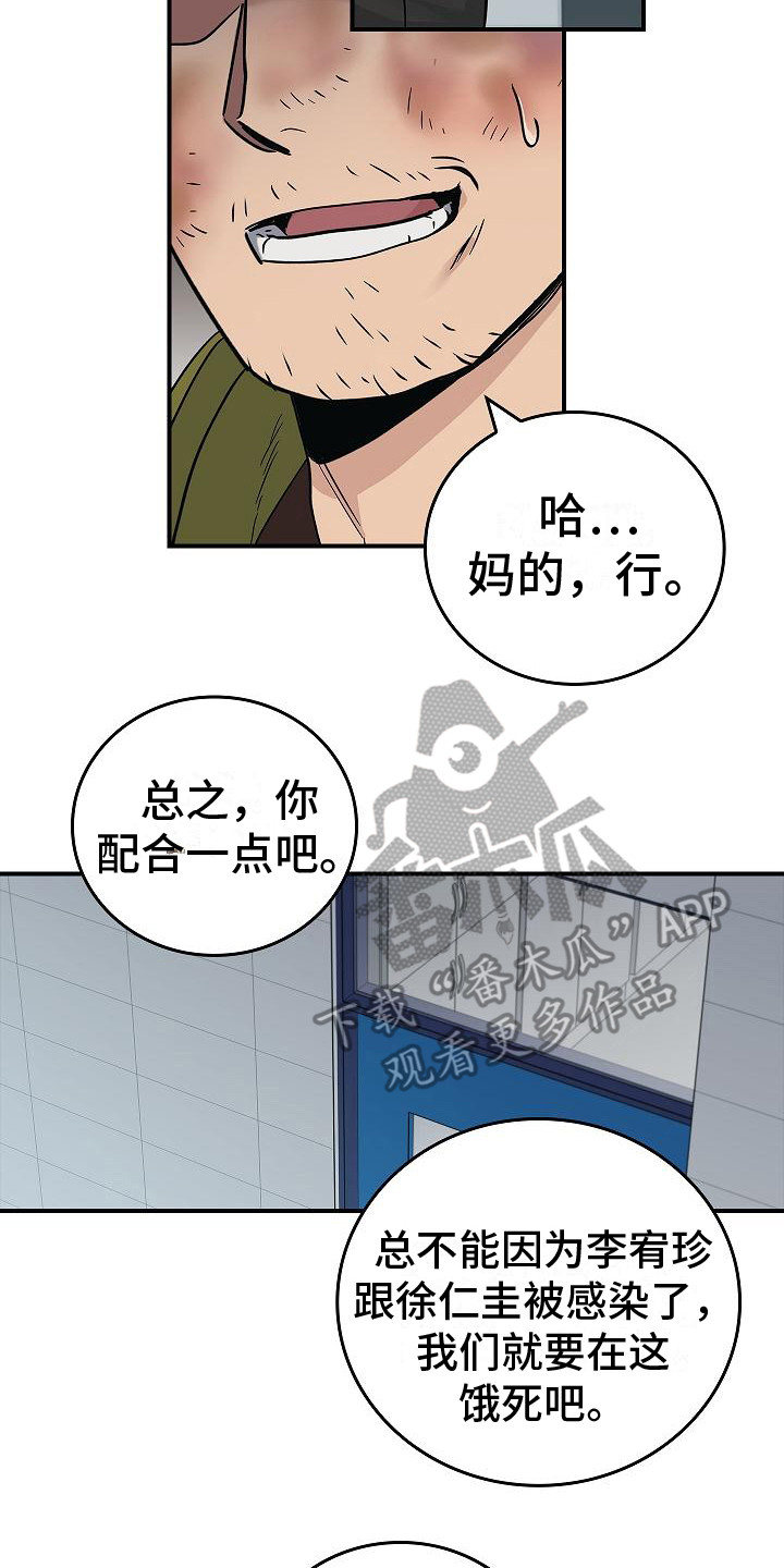 被男人掌控生死