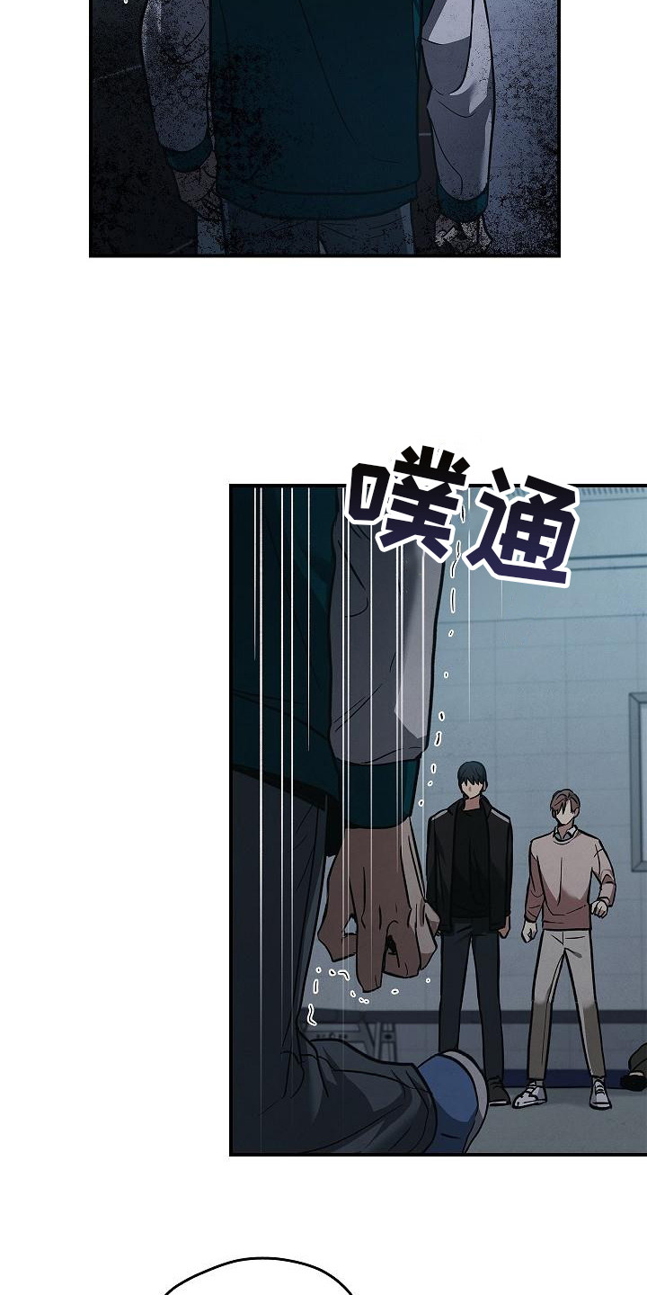 被男人掌控生死