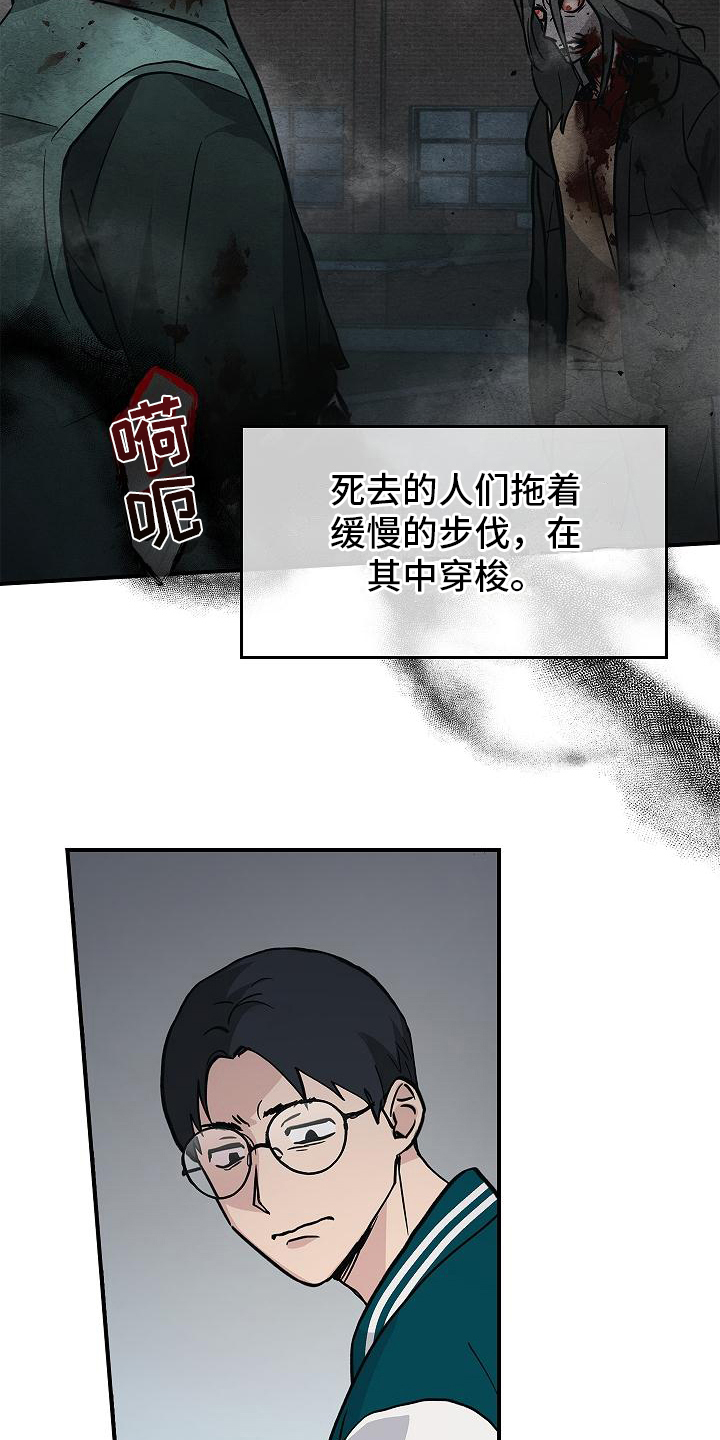 被男人掌控生死