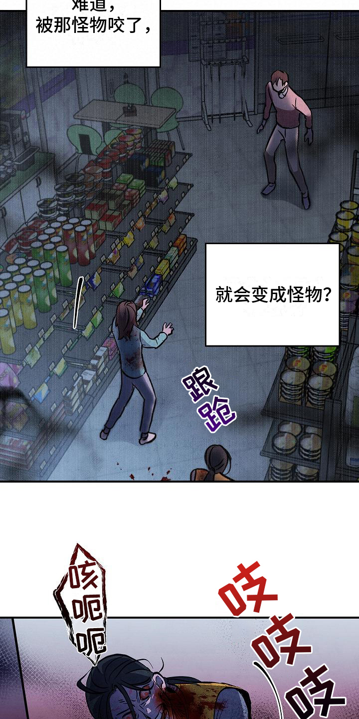 被男人掌控生死