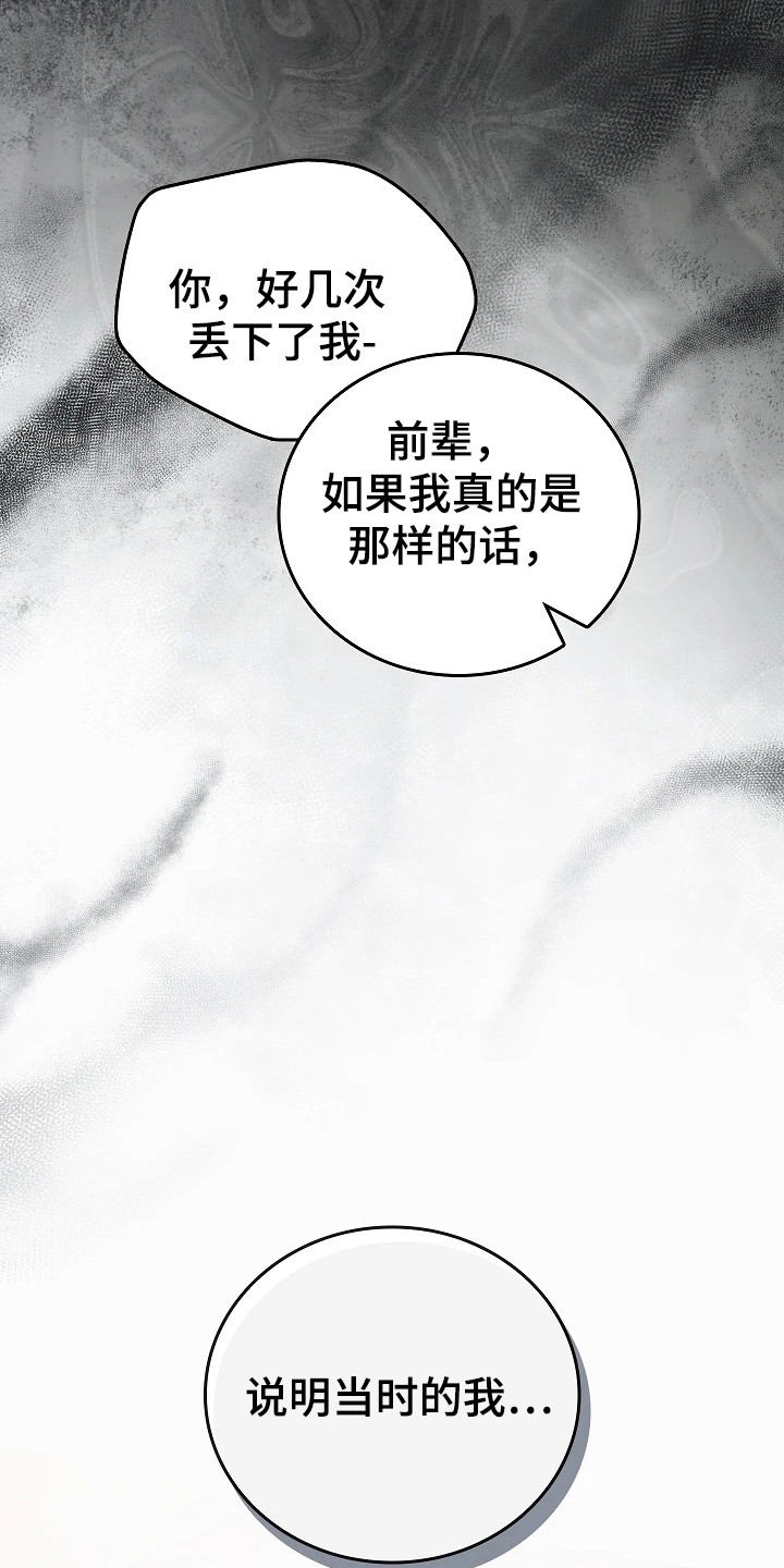 被男人掌控生死