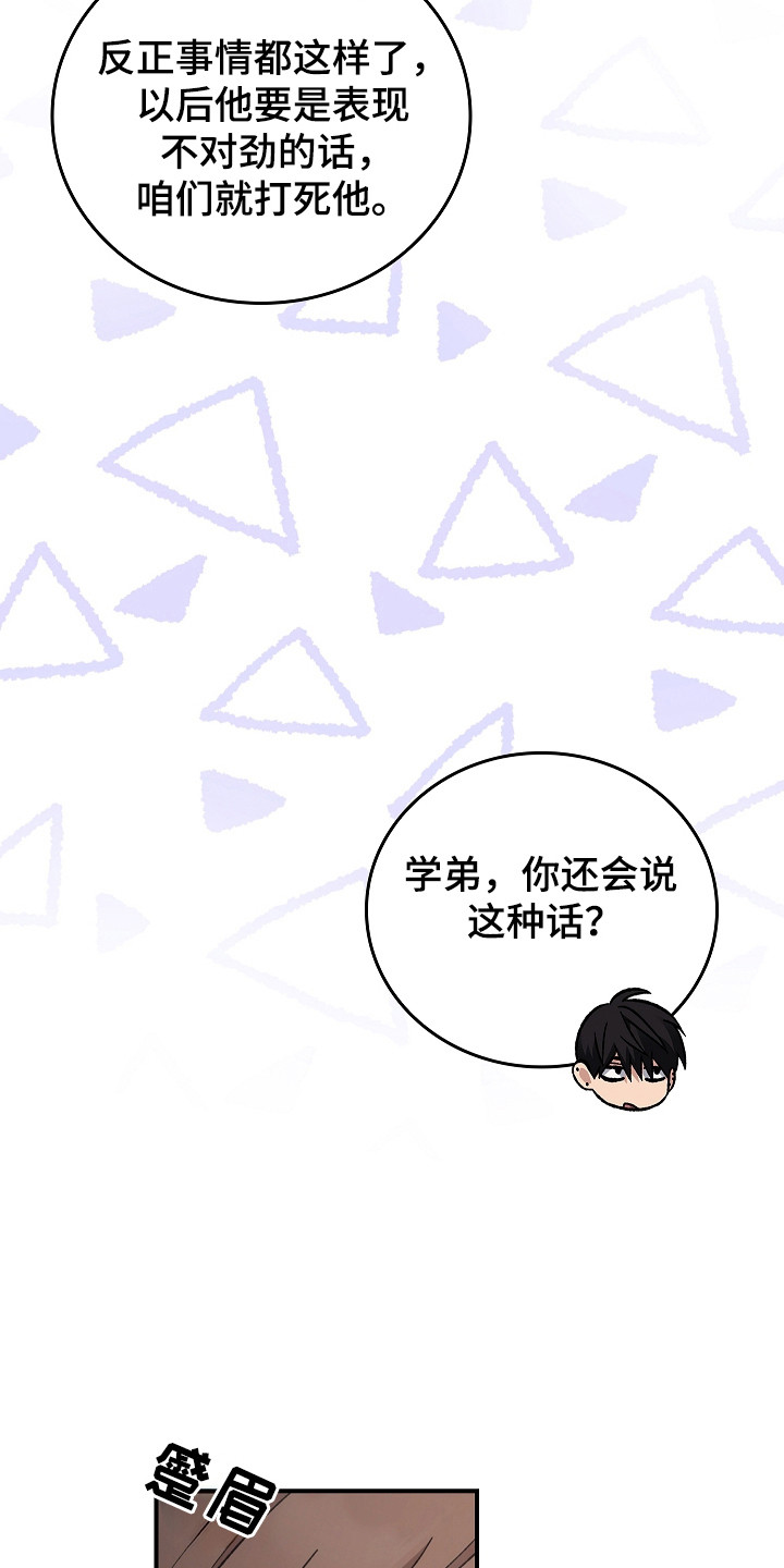 被男人掌控生死