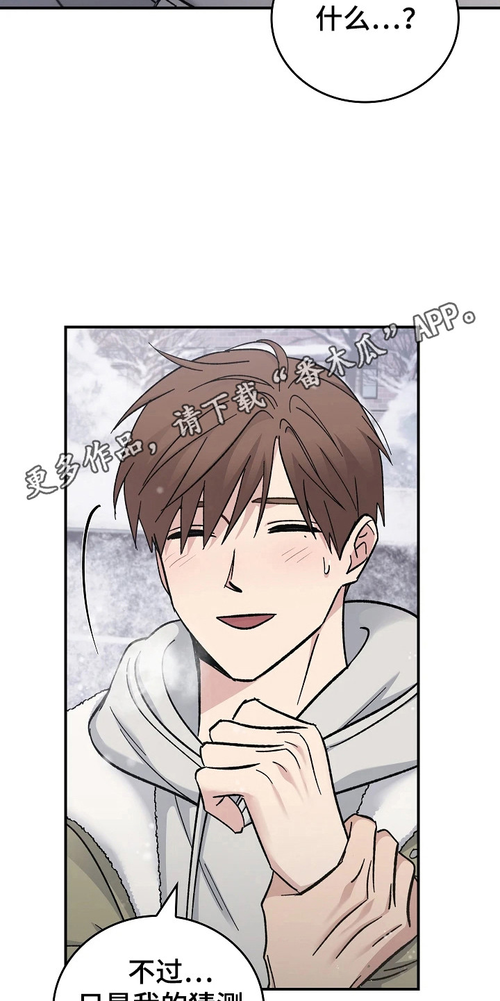 被男人掌控生死