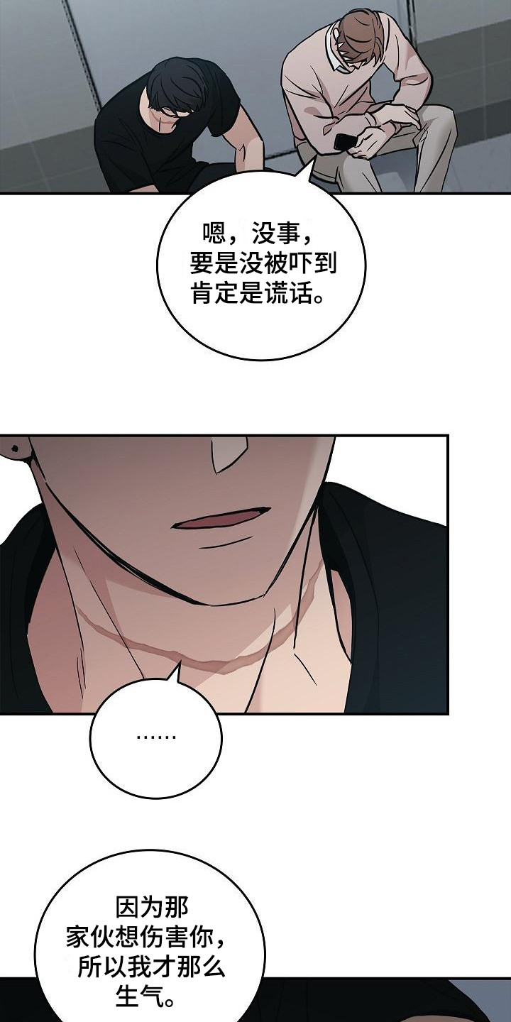 被男人掌控生死
