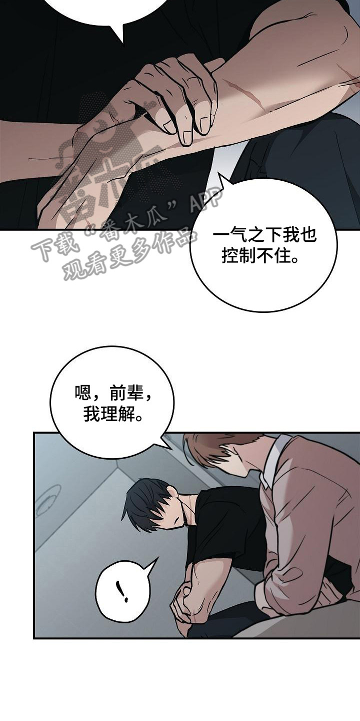 被男人掌控生死