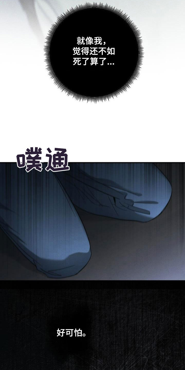 被男人掌控生死