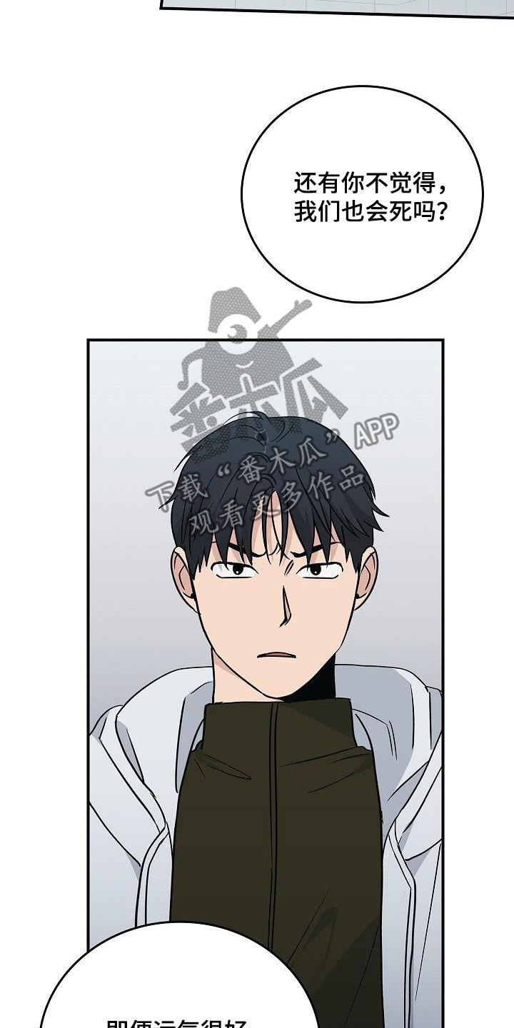 被男人掌控生死