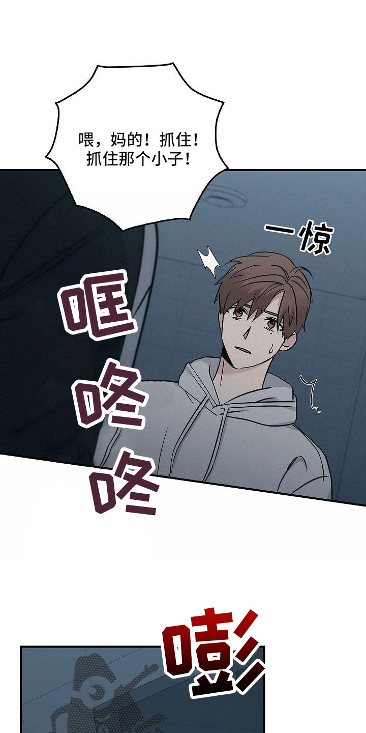 被男人掌控生死