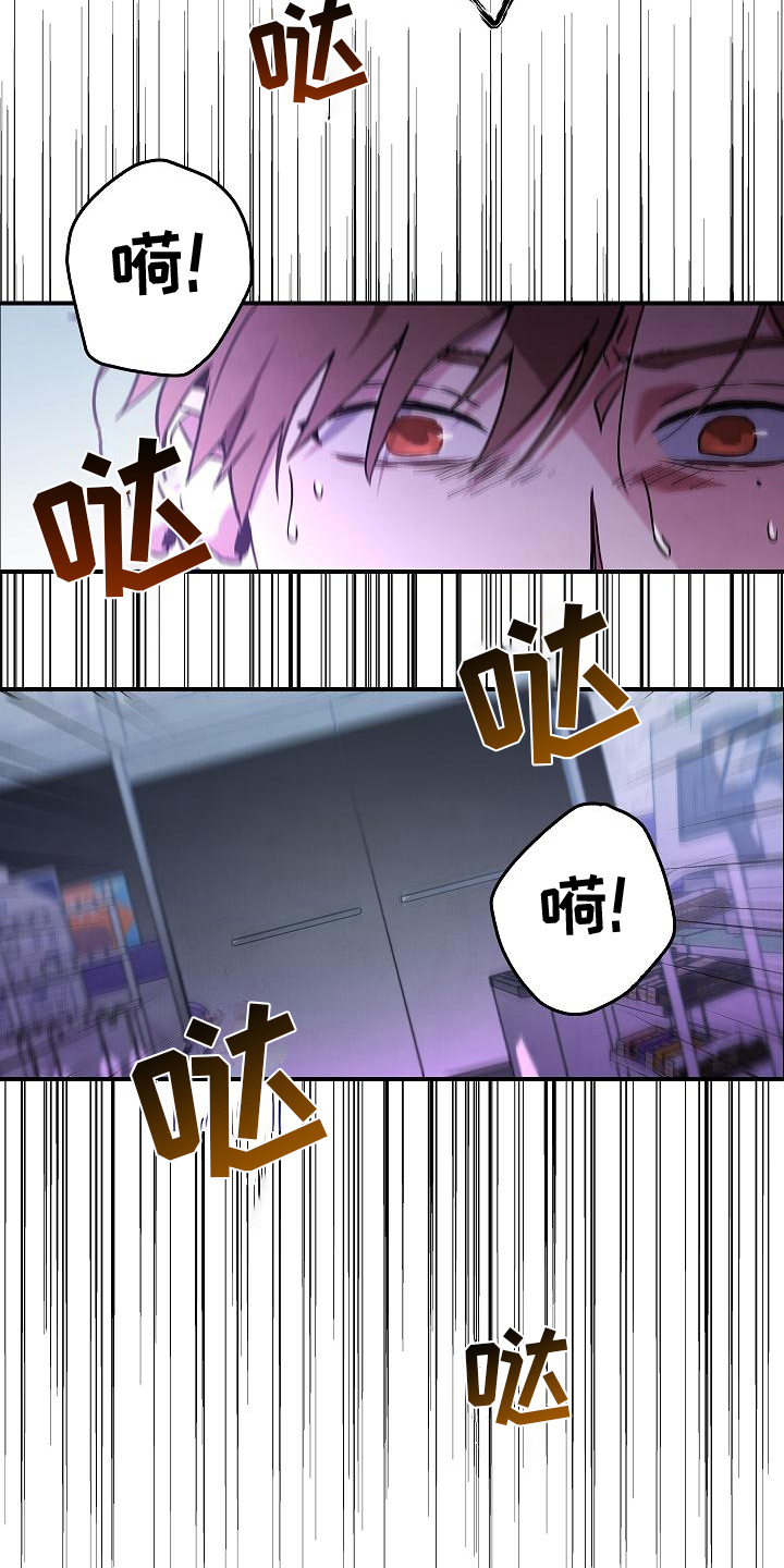 被男人掌控生死
