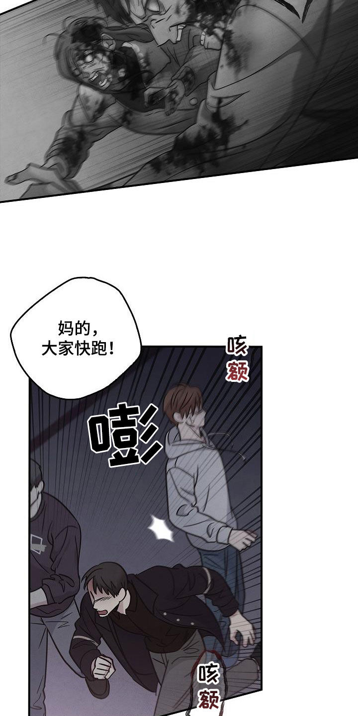 被男人掌控生死