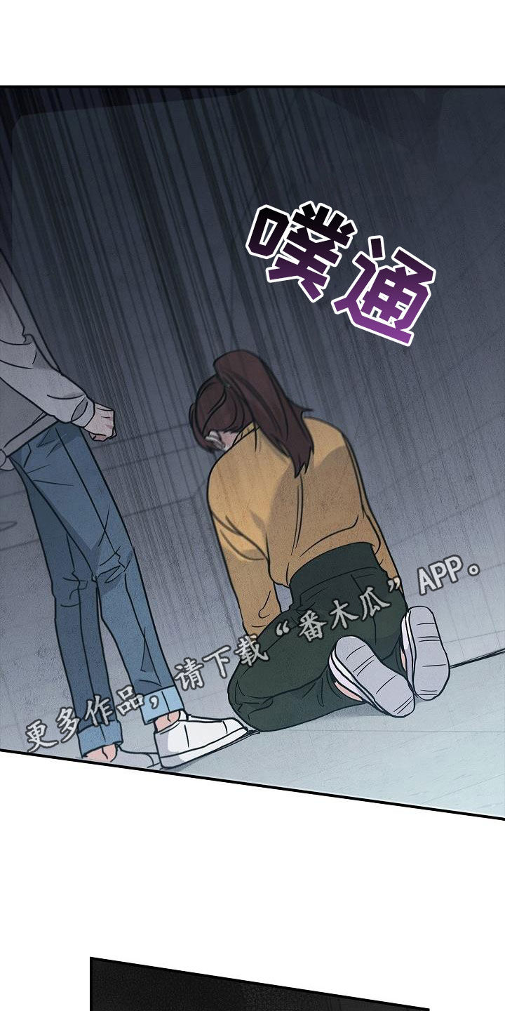 被男人掌控生死
