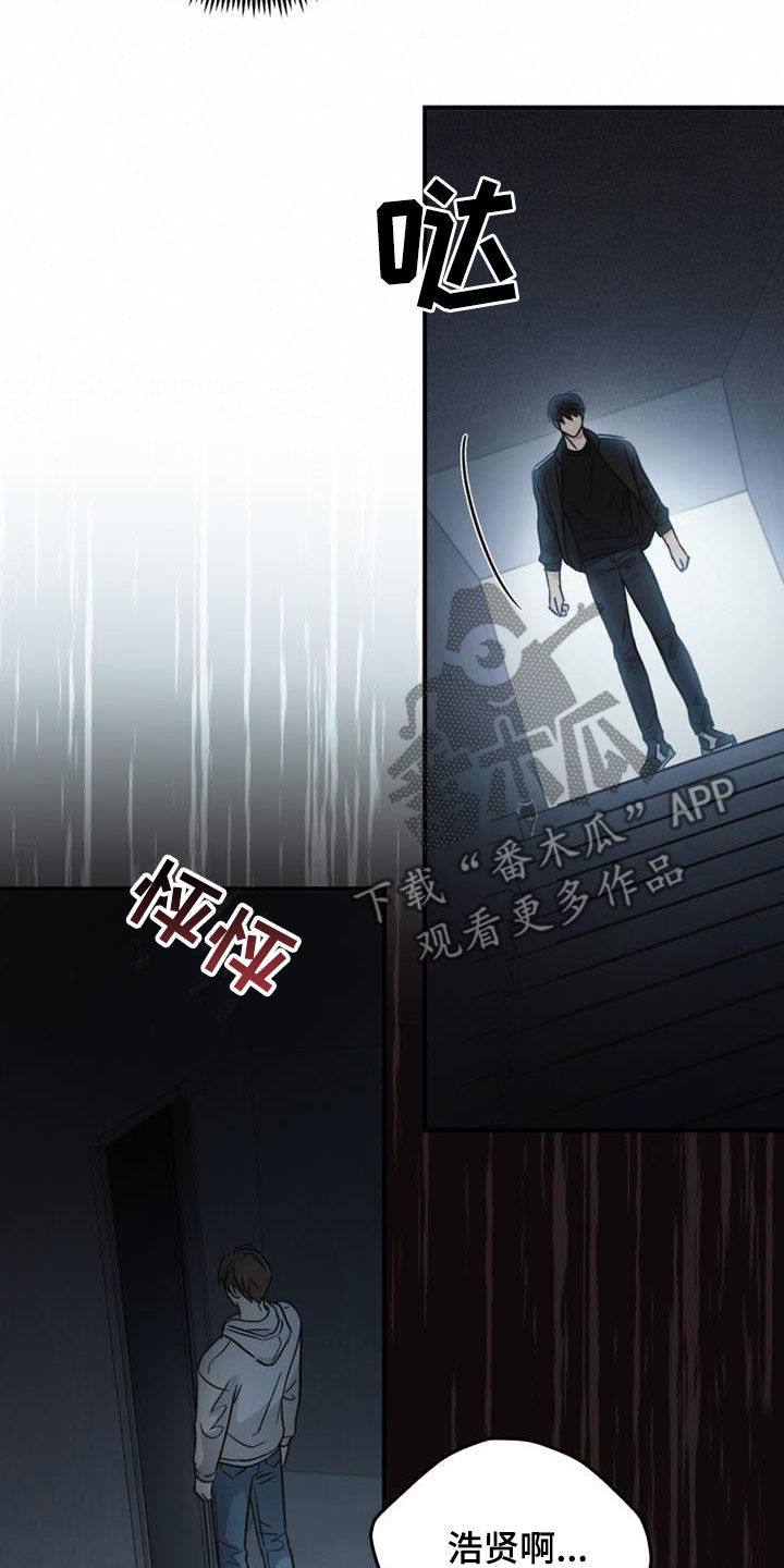被男人掌控生死