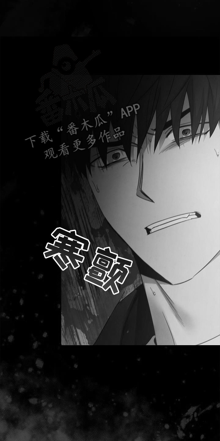 被男人掌控生死