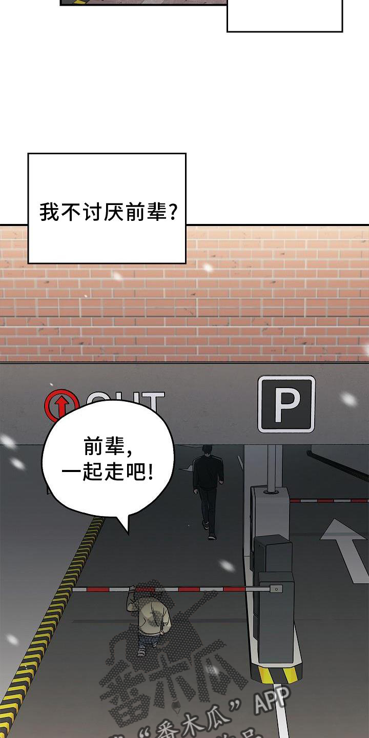 被男人掌控生死