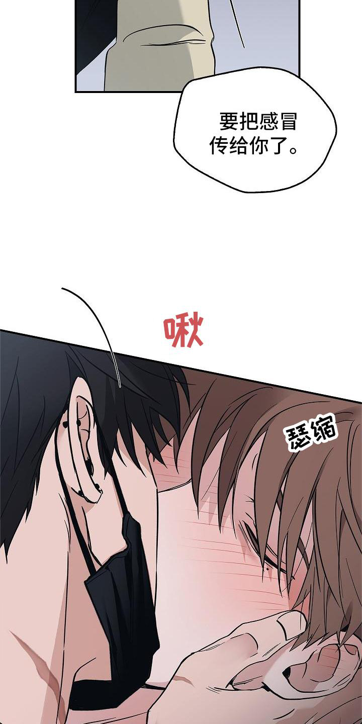 被男人掌控生死