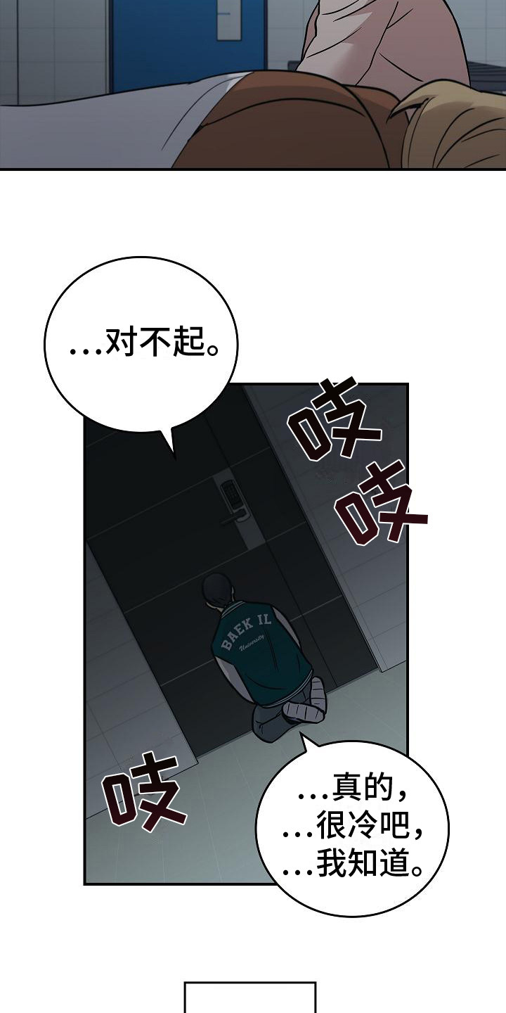 被男人掌控生死