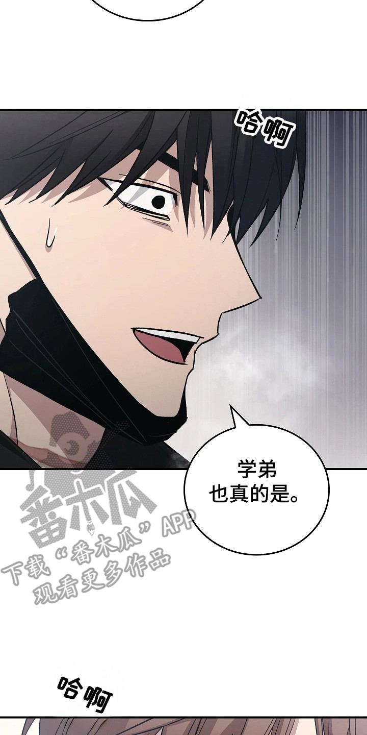 被男人掌控生死