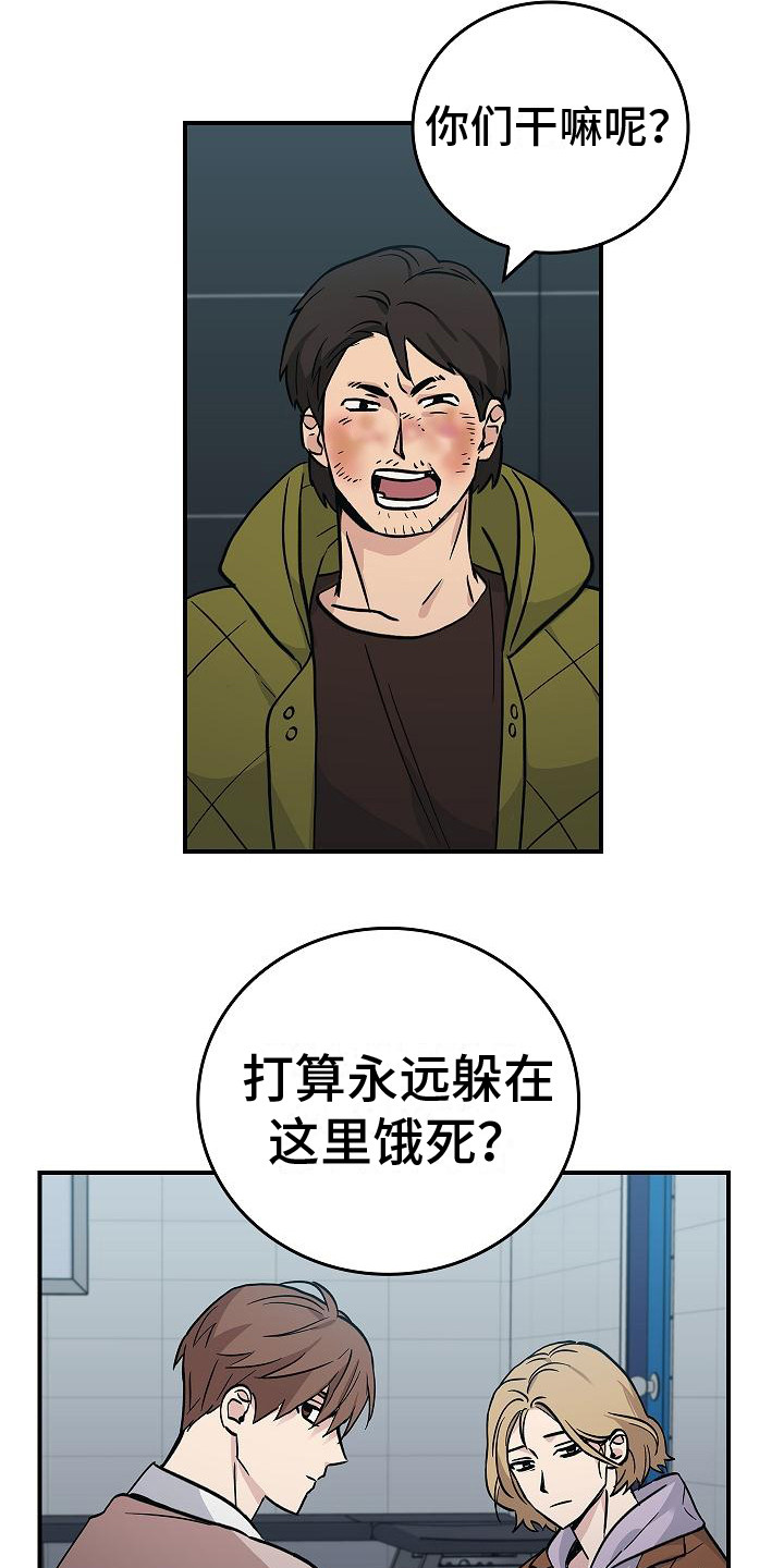 被男人掌控生死