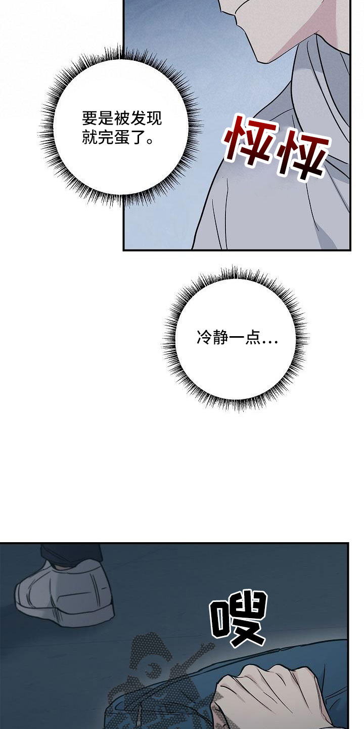 被男人掌控生死