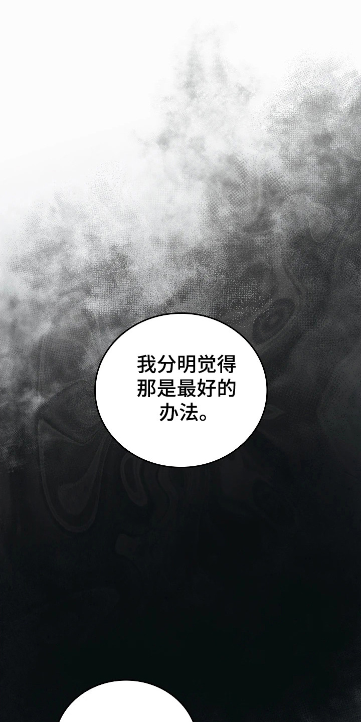 被男人掌控生死
