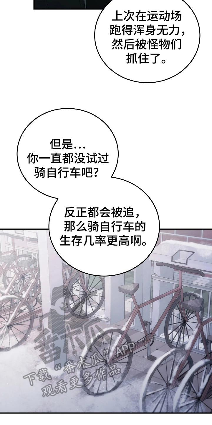 被男人掌控生死