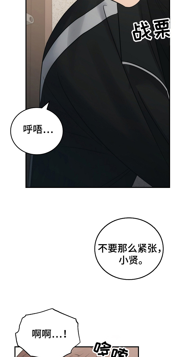 被男人掌控生死