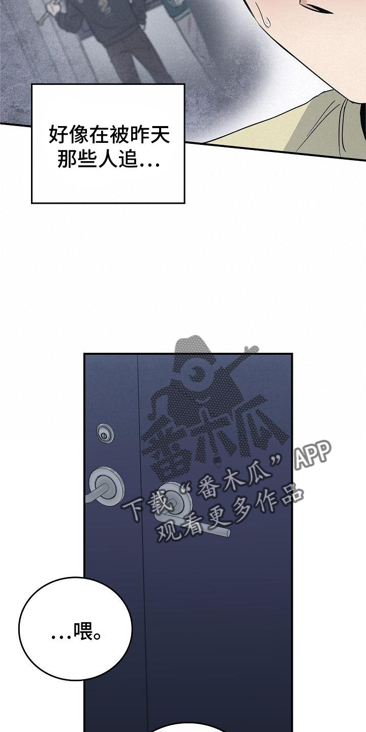 被男人掌控生死
