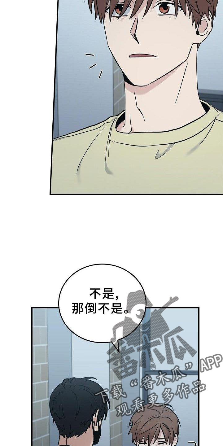 被男人掌控生死