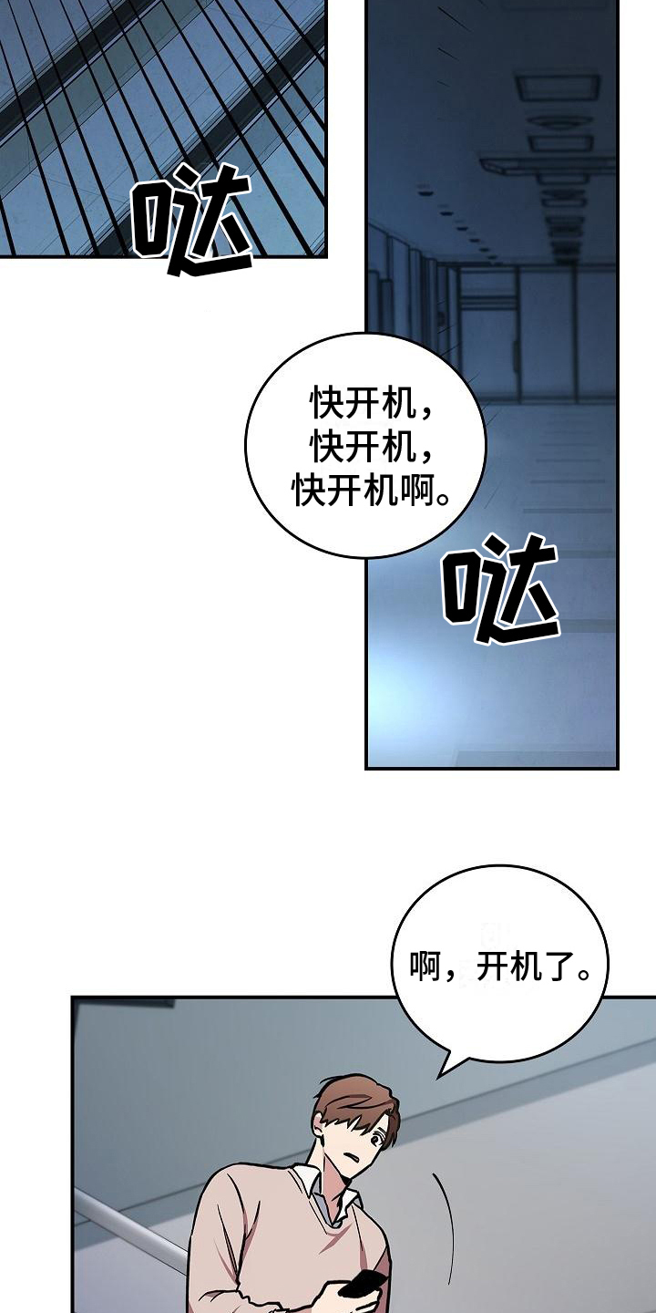 被男人掌控生死