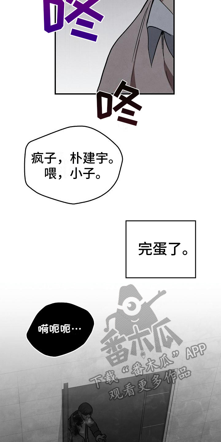 被男人掌控生死