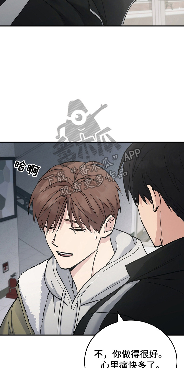 被男人掌控生死