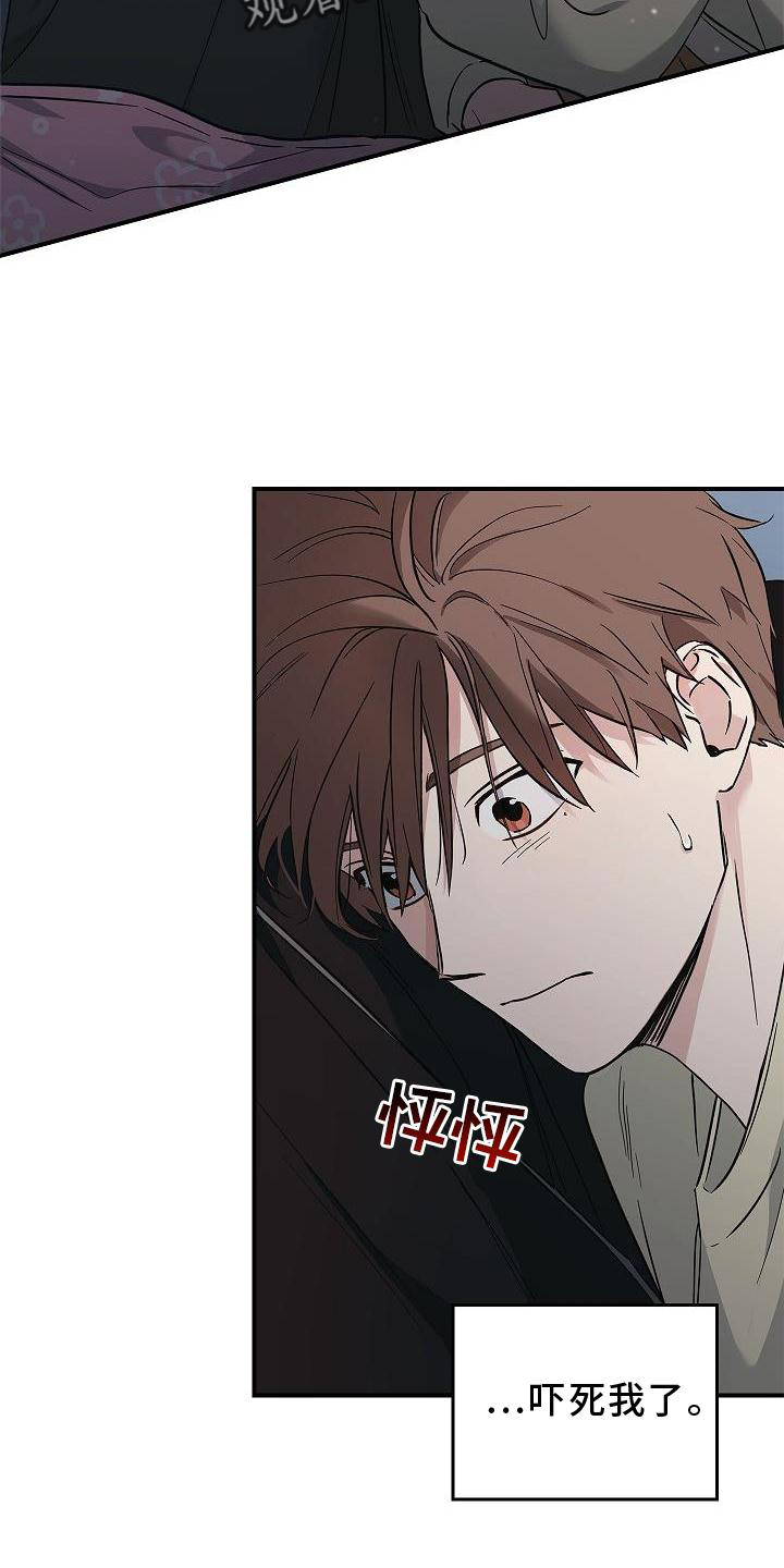 被男人掌控生死