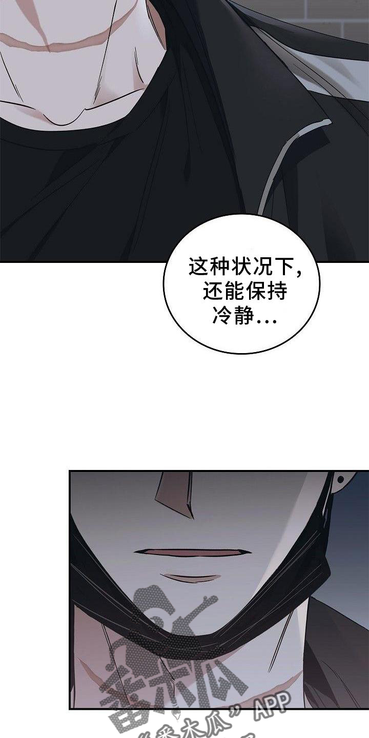 被男人掌控生死